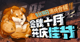 奚梦瑶结束婚礼后自己背个包就走了